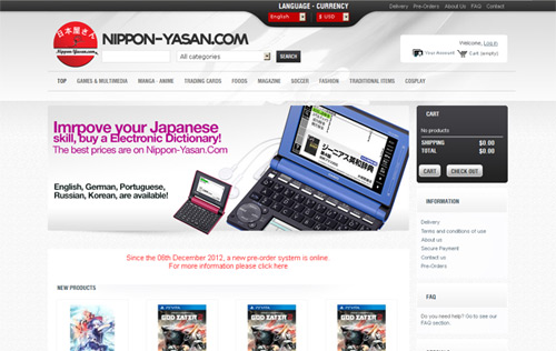 Nippon-Yasan.com - "Imrpove(sic) your Japanese skill". This should have been a sign. Nippon-Yasan.com - "Imrpove(sic) your Japanese skill". This should have been a sign.