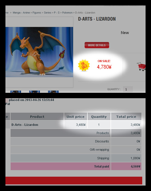 Nippon-Yasan.com - The above image is the current "sale" price. Below is what I was charged. Notice how the "sale" price is HIGHER. Nippon-Yasan.com - The above image is the current "sale" price. Below is what I was charged. Notice how the "sale" price is HIGHER.